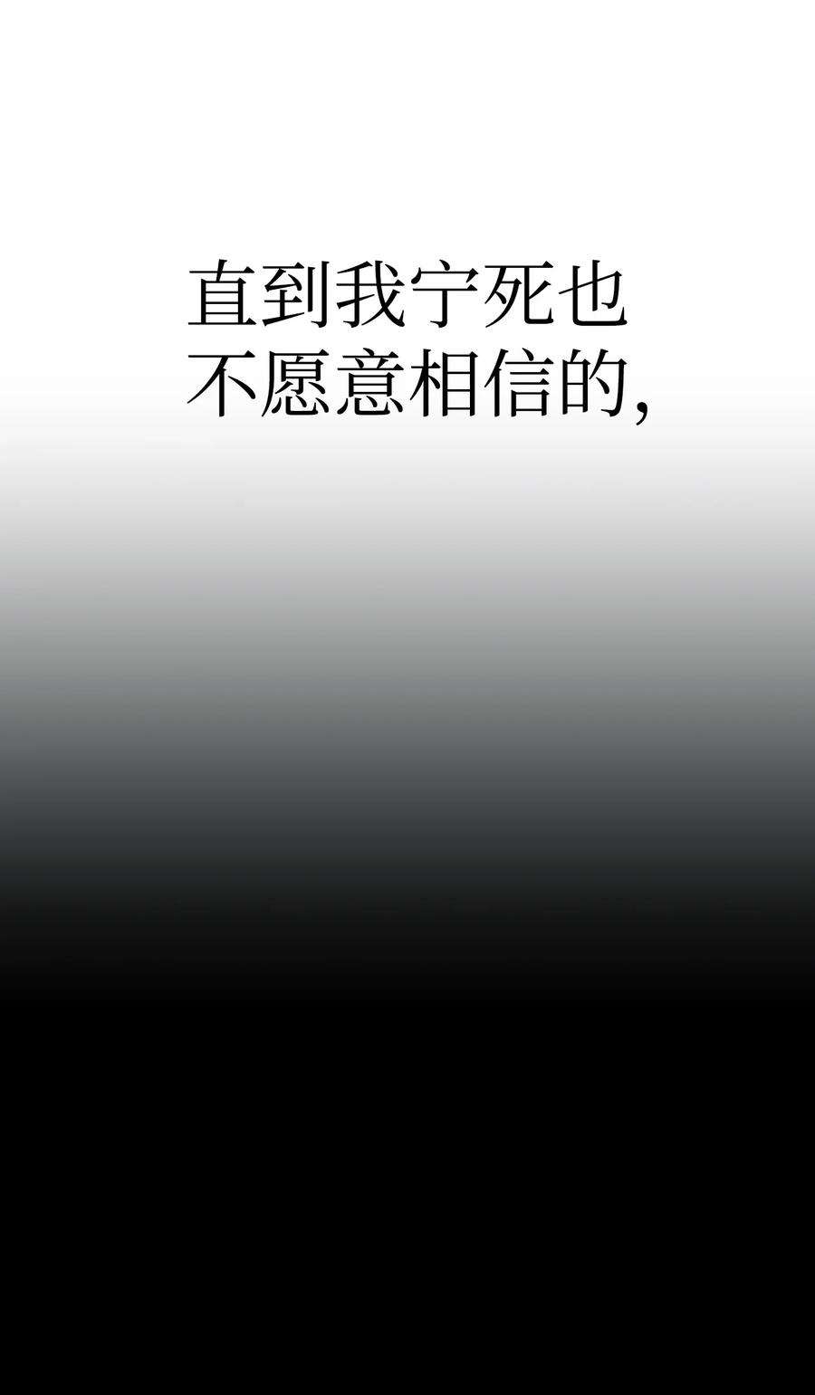 当反派拥有了全知属性047 正义少女成燕
