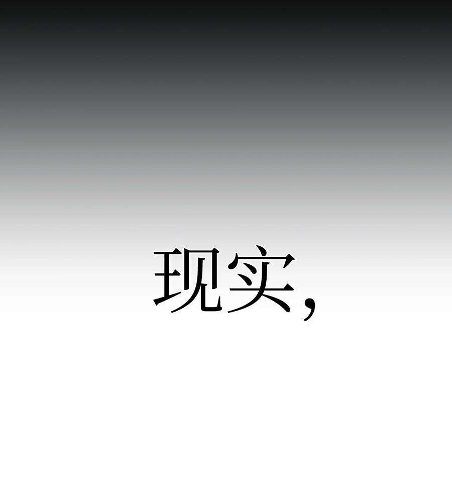 当反派拥有了全知属性047 正义少女成燕