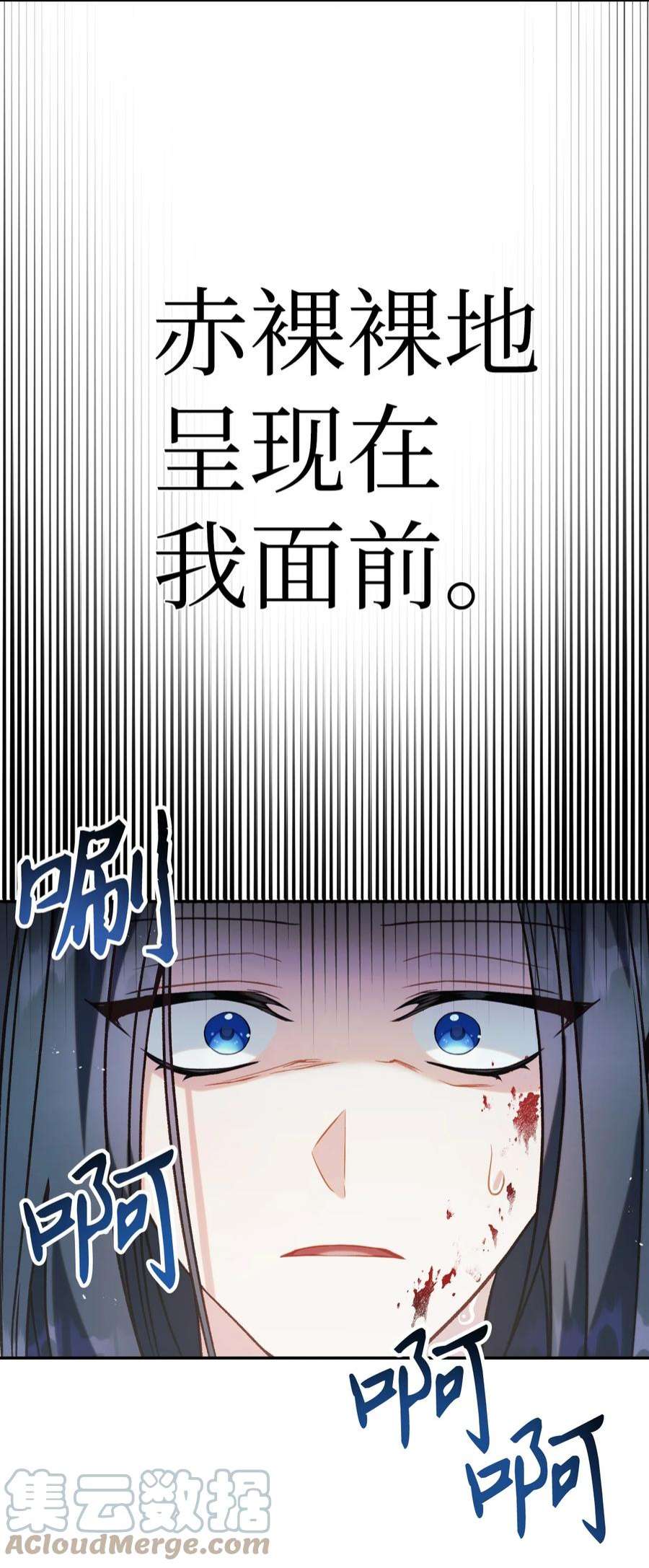 当反派拥有了全知属性047 正义少女成燕