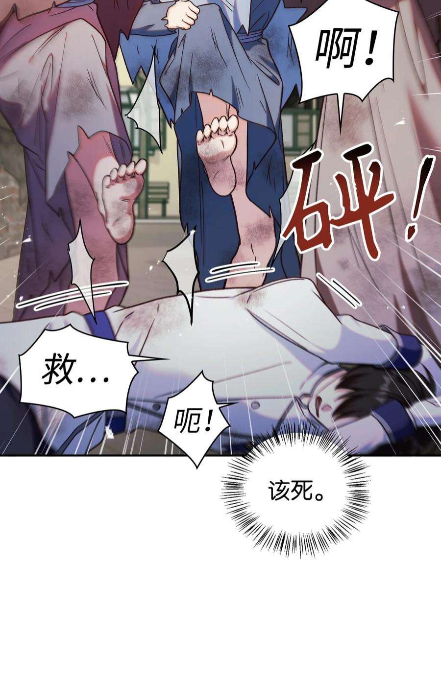 当反派拥有了全知属性047 正义少女成燕