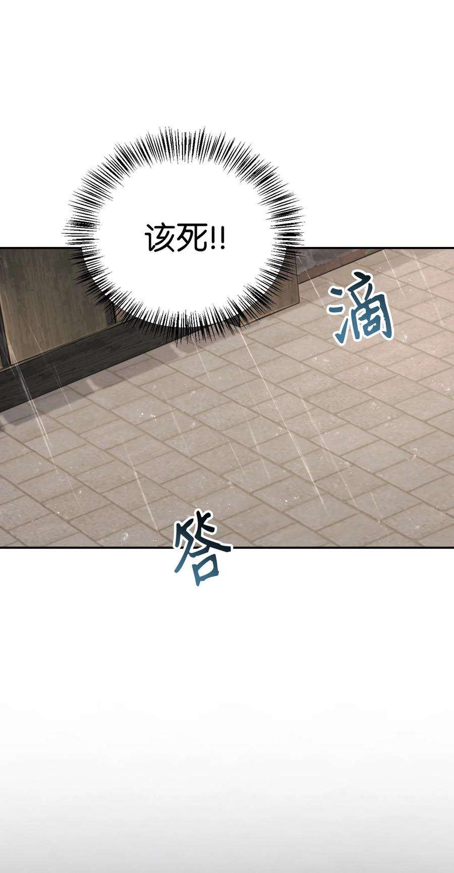 当反派拥有了全知属性047 正义少女成燕
