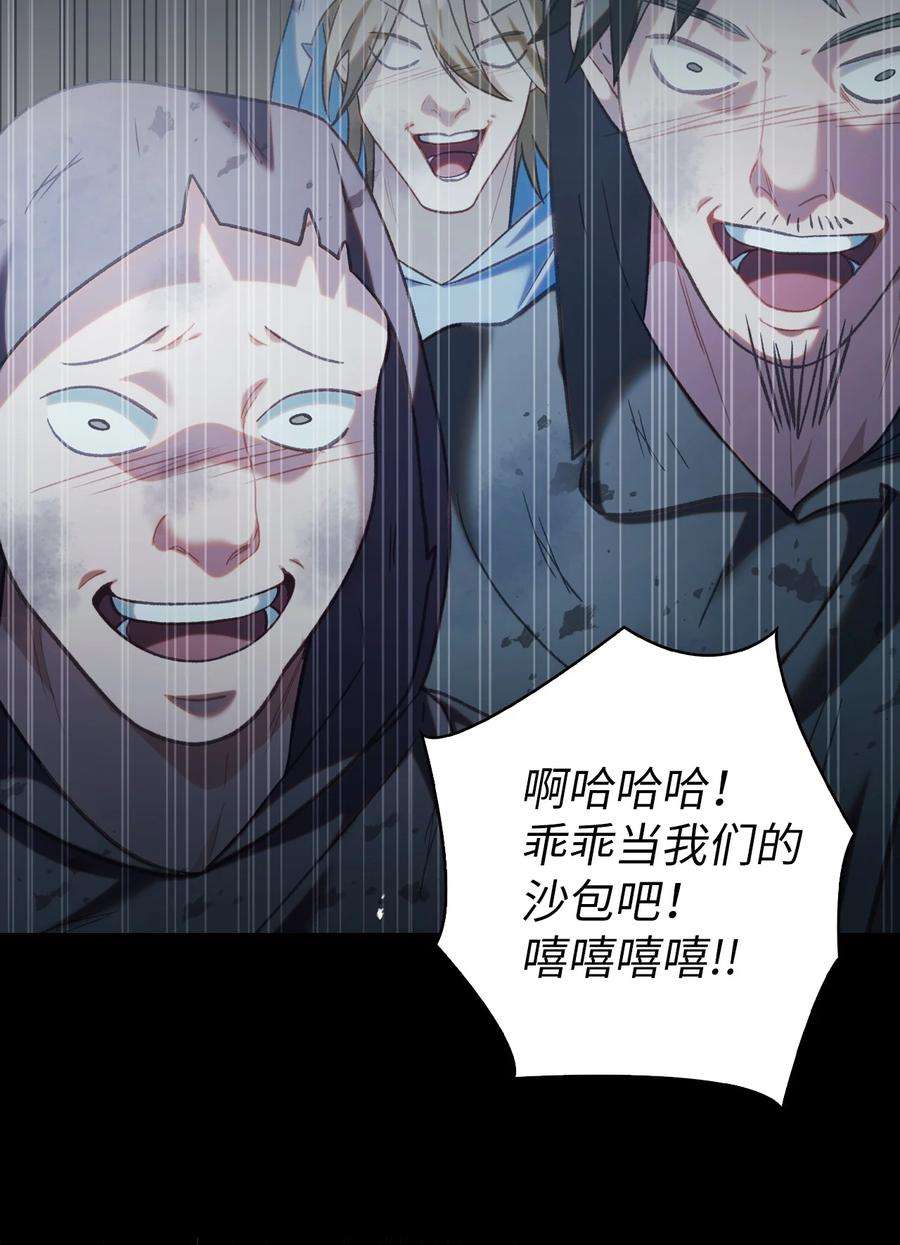 当反派拥有了全知属性047 正义少女成燕