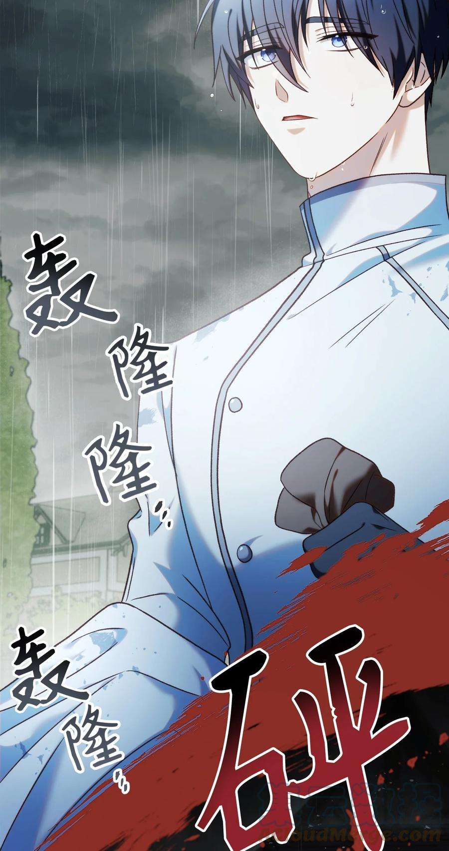 当反派拥有了全知属性047 正义少女成燕