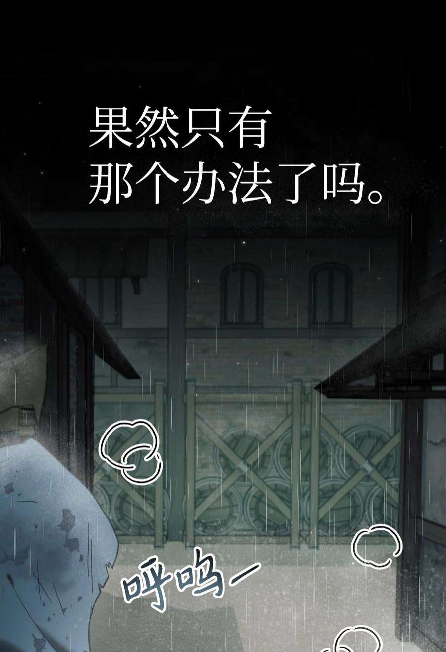 当反派拥有了全知属性047 正义少女成燕