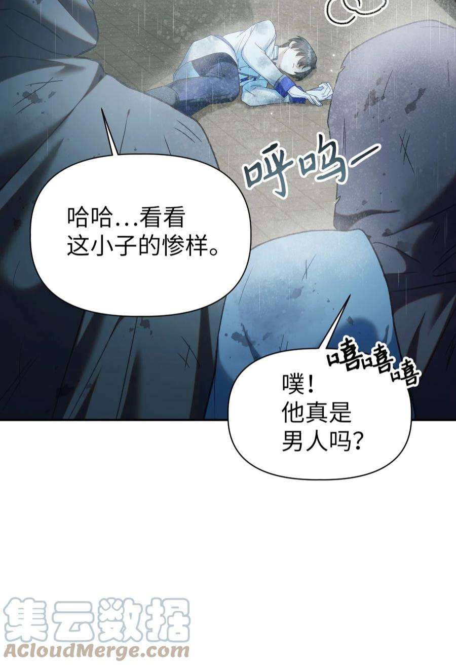 当反派拥有了全知属性047 正义少女成燕