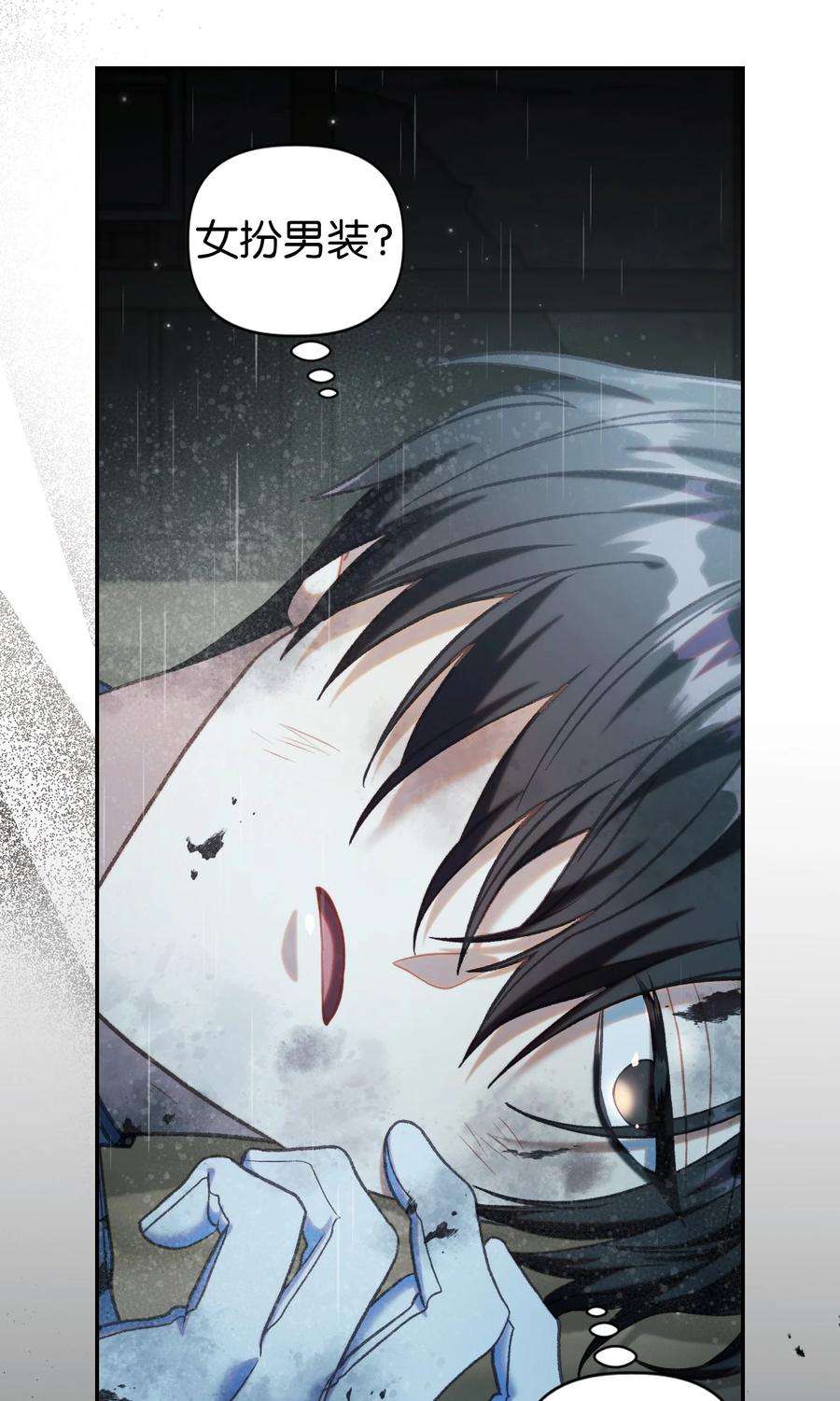 当反派拥有了全知属性047 正义少女成燕