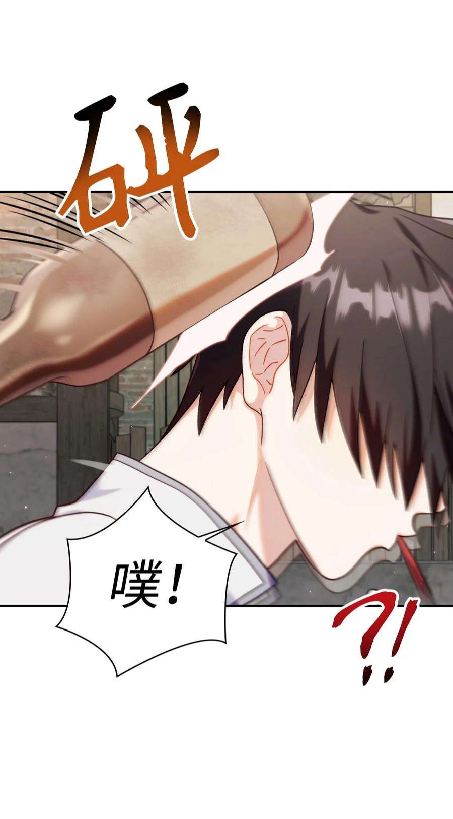 当反派拥有了全知属性047 正义少女成燕