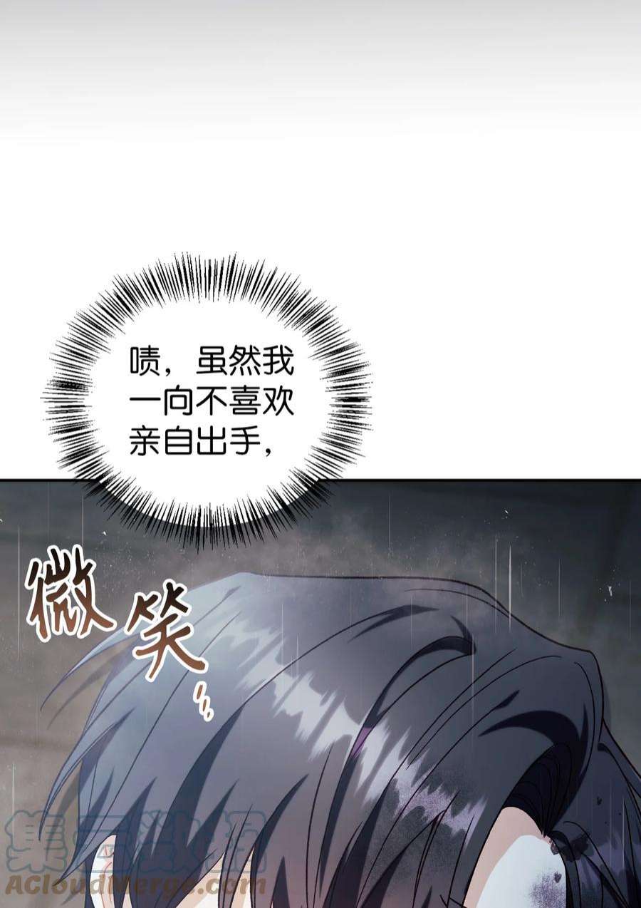 当反派拥有了全知属性047 正义少女成燕