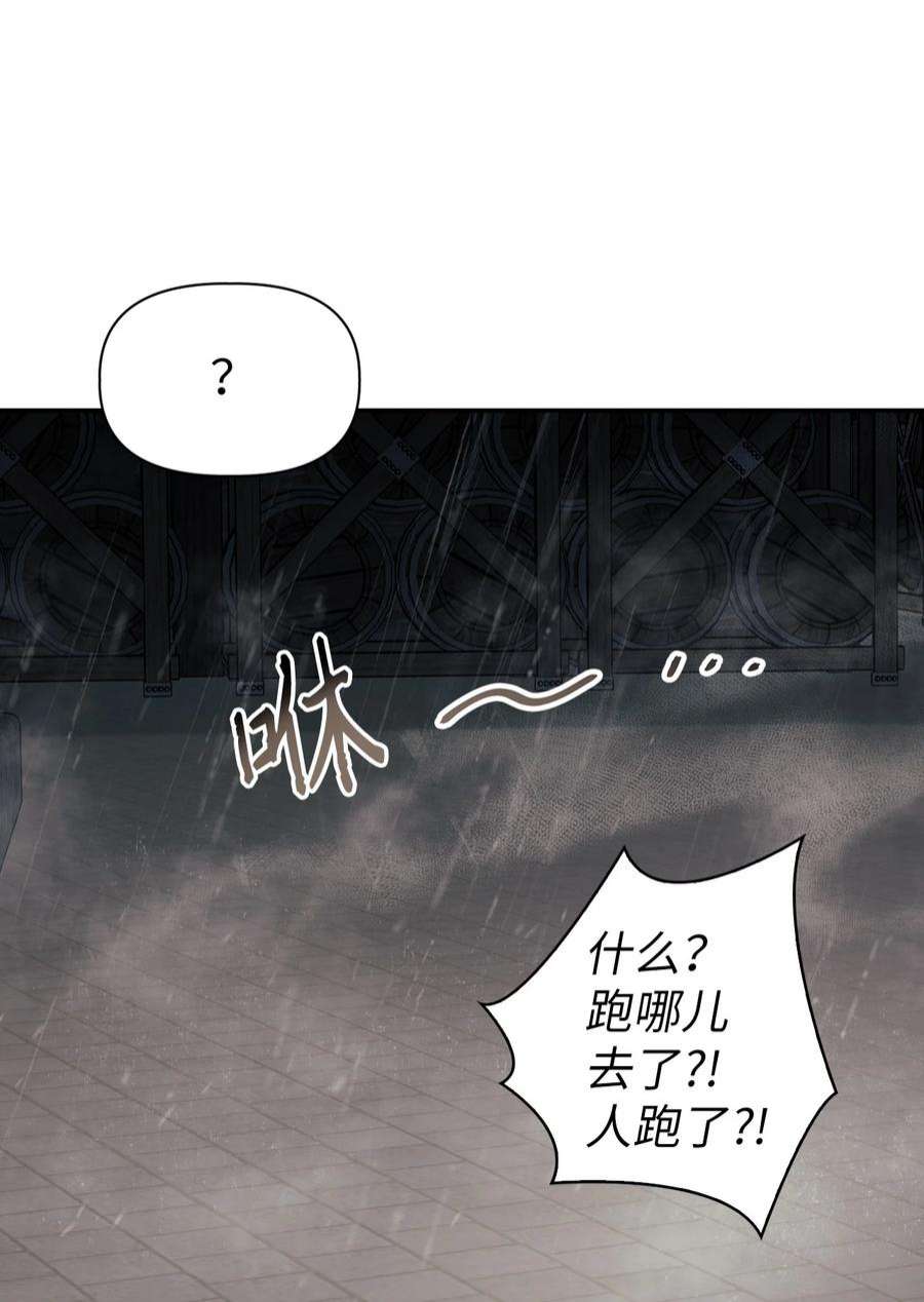 当反派拥有了全知属性047 正义少女成燕