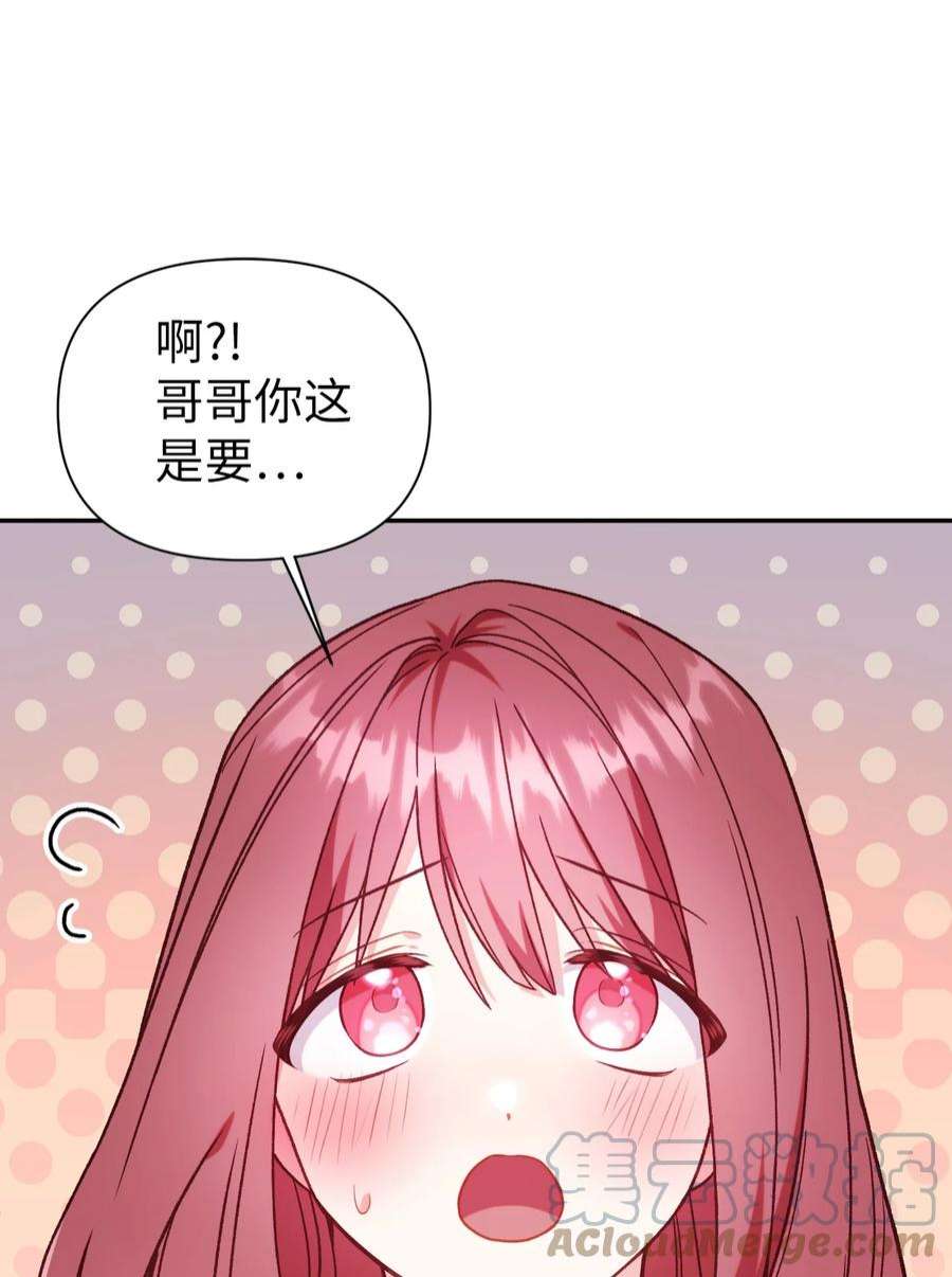 当反派拥有了全知属性047 正义少女成燕