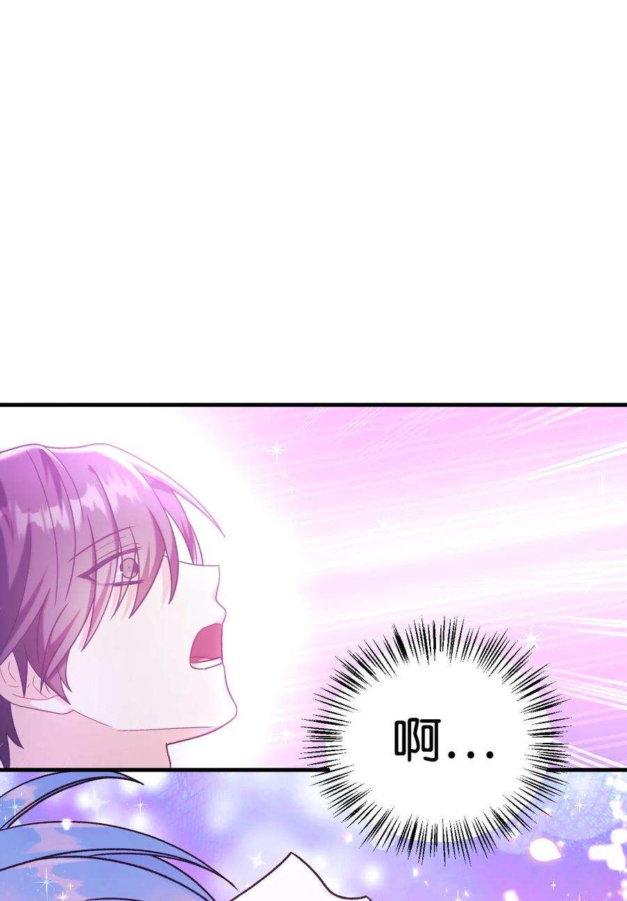 当反派拥有了全知属性047 正义少女成燕