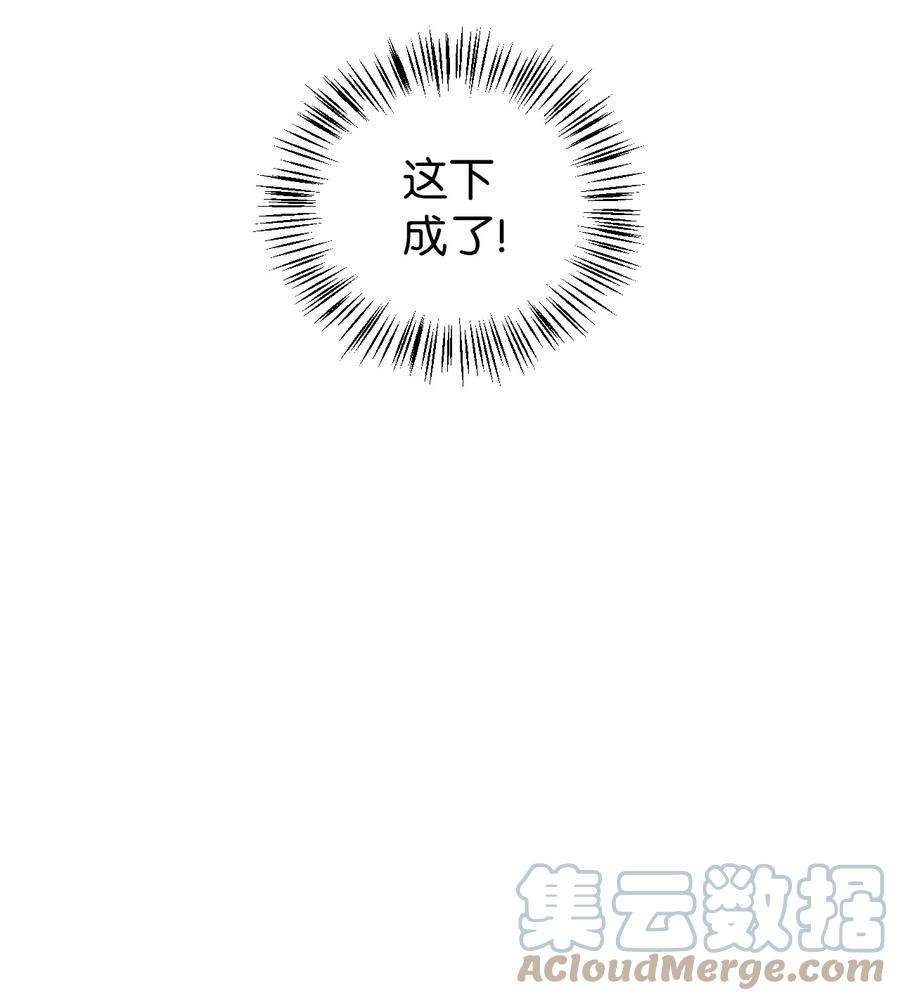 当反派拥有了全知属性047 正义少女成燕