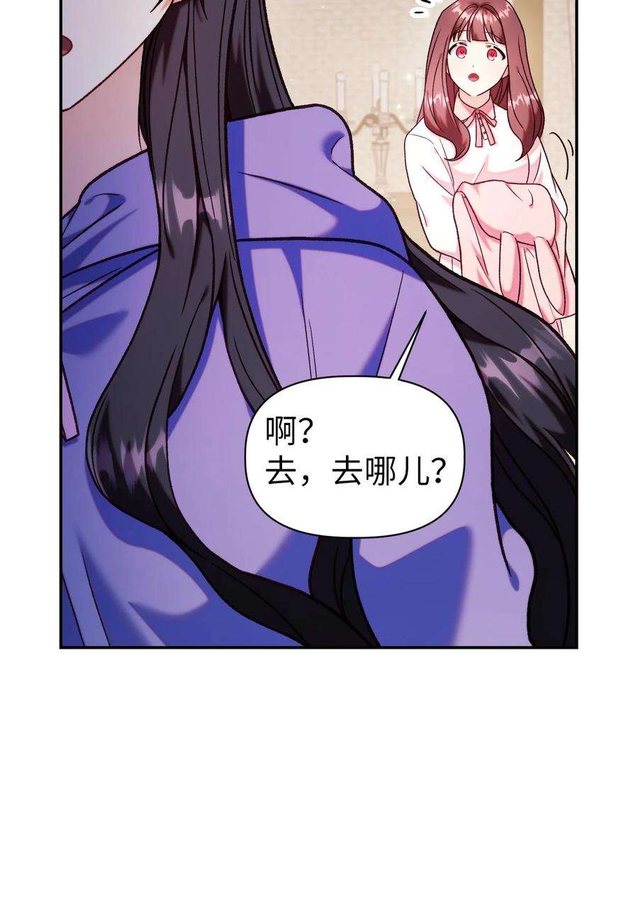 当反派拥有了全知属性047 正义少女成燕