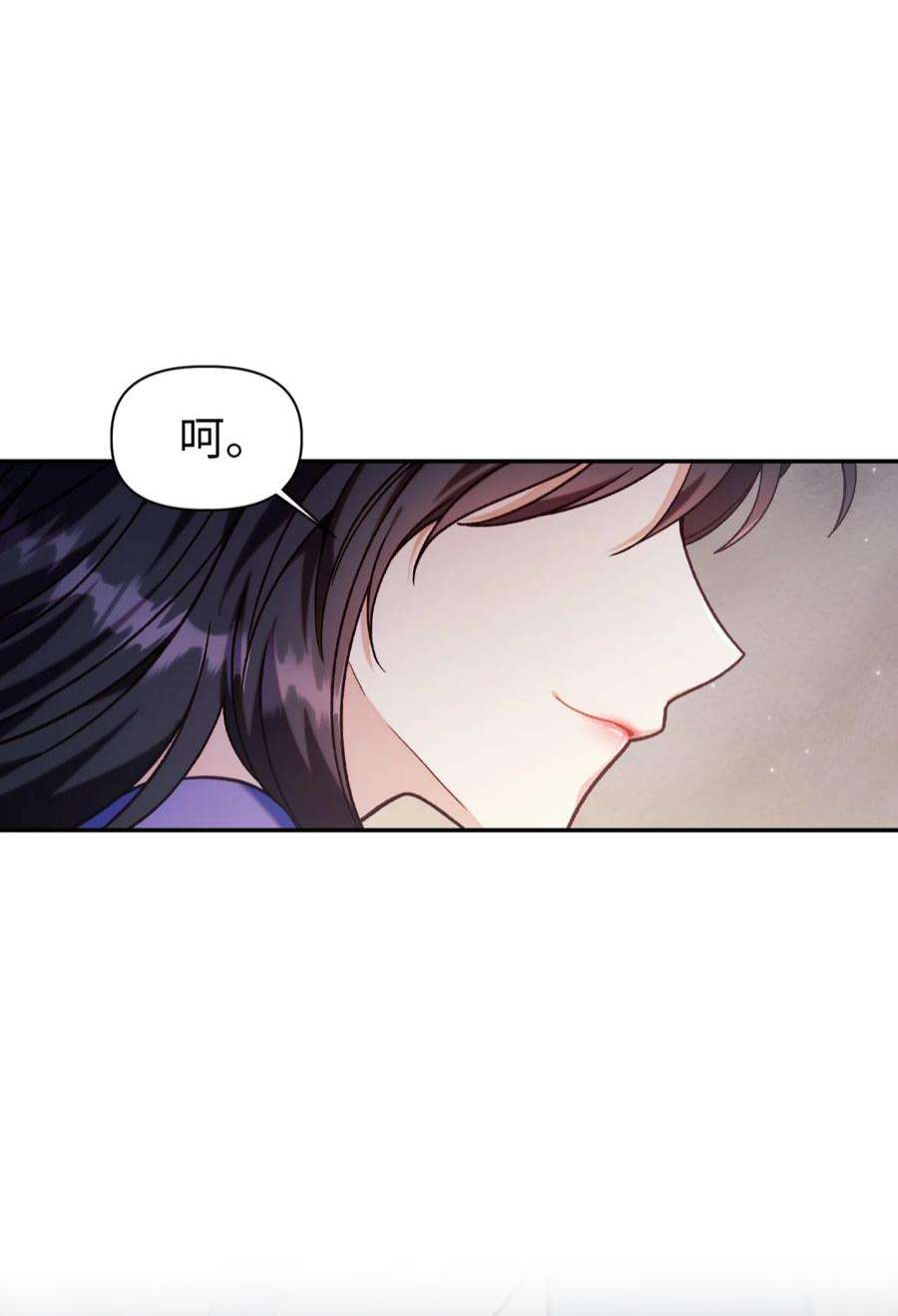 当反派拥有了全知属性047 正义少女成燕