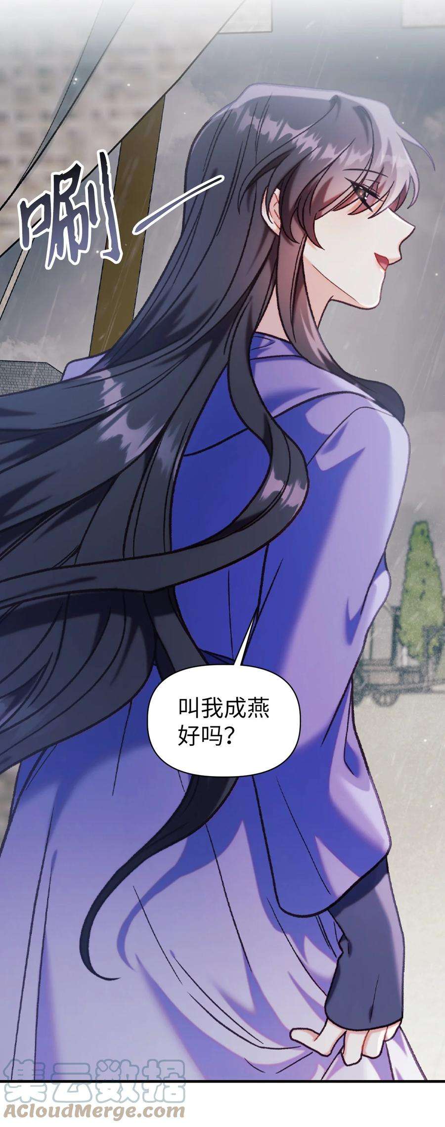 当反派拥有了全知属性047 正义少女成燕