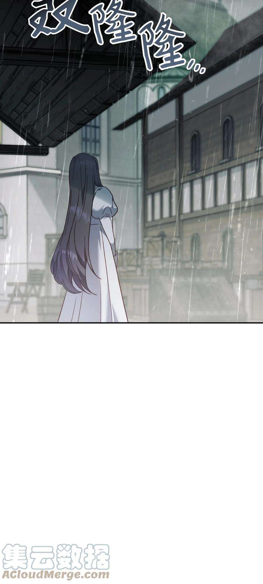 当反派拥有了全知属性047 正义少女成燕