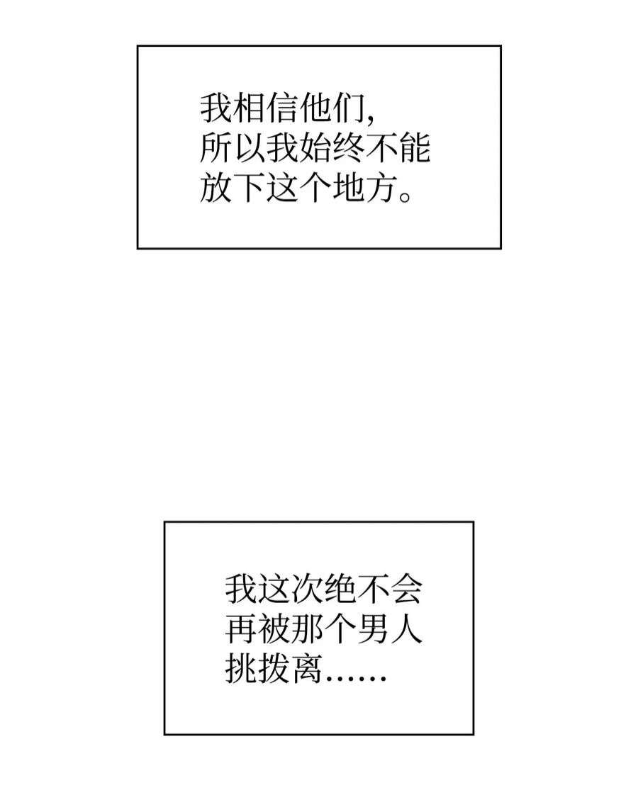 当反派拥有了全知属性047 正义少女成燕
