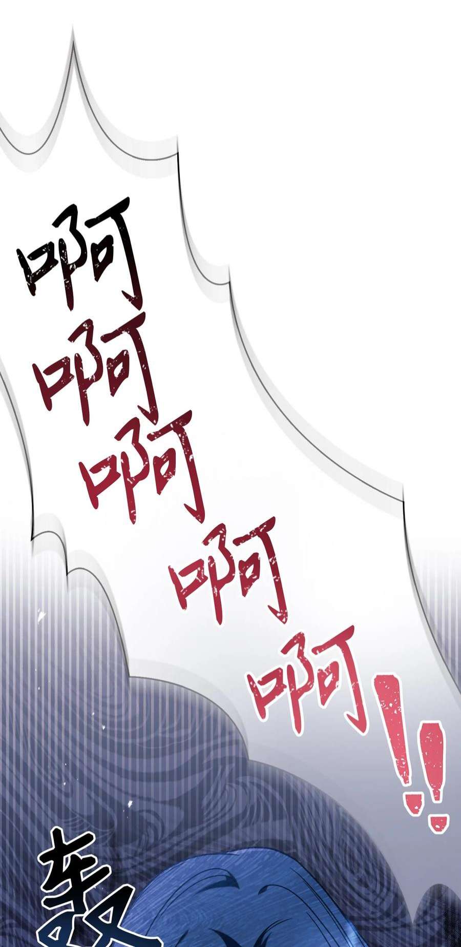 当反派拥有了全知属性047 正义少女成燕