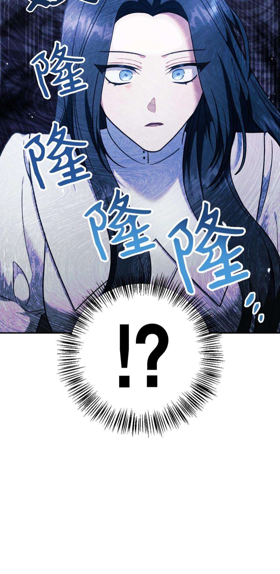 当反派拥有了全知属性047 正义少女成燕