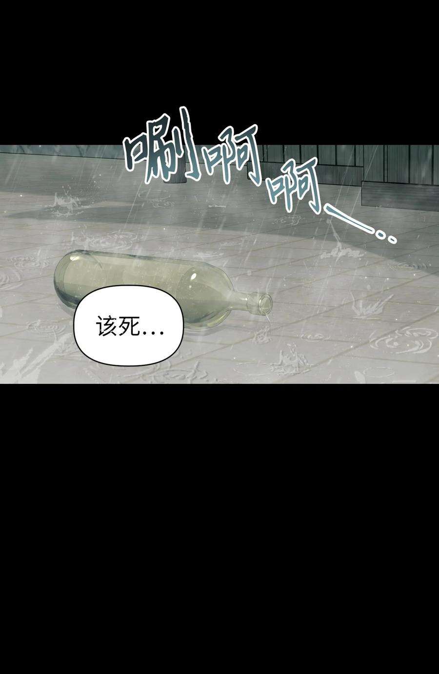当反派拥有了全知属性047 正义少女成燕