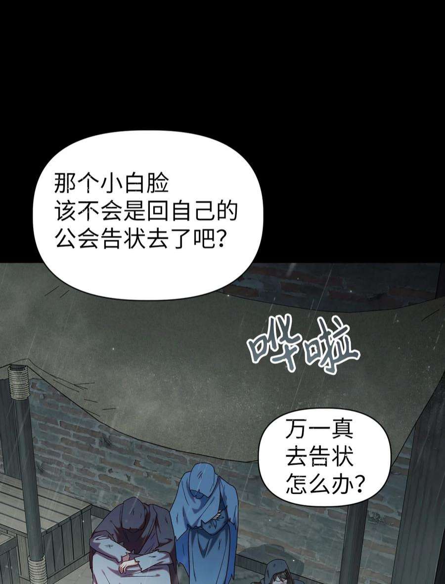 当反派拥有了全知属性047 正义少女成燕