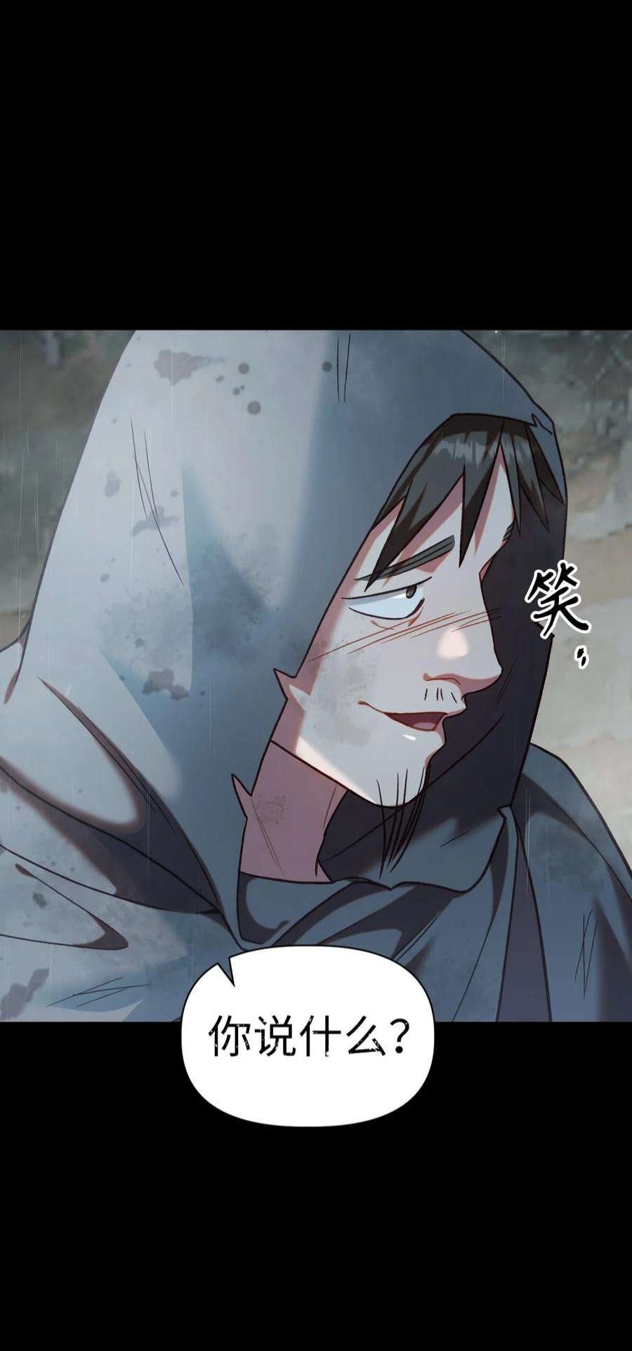 当反派拥有了全知属性047 正义少女成燕