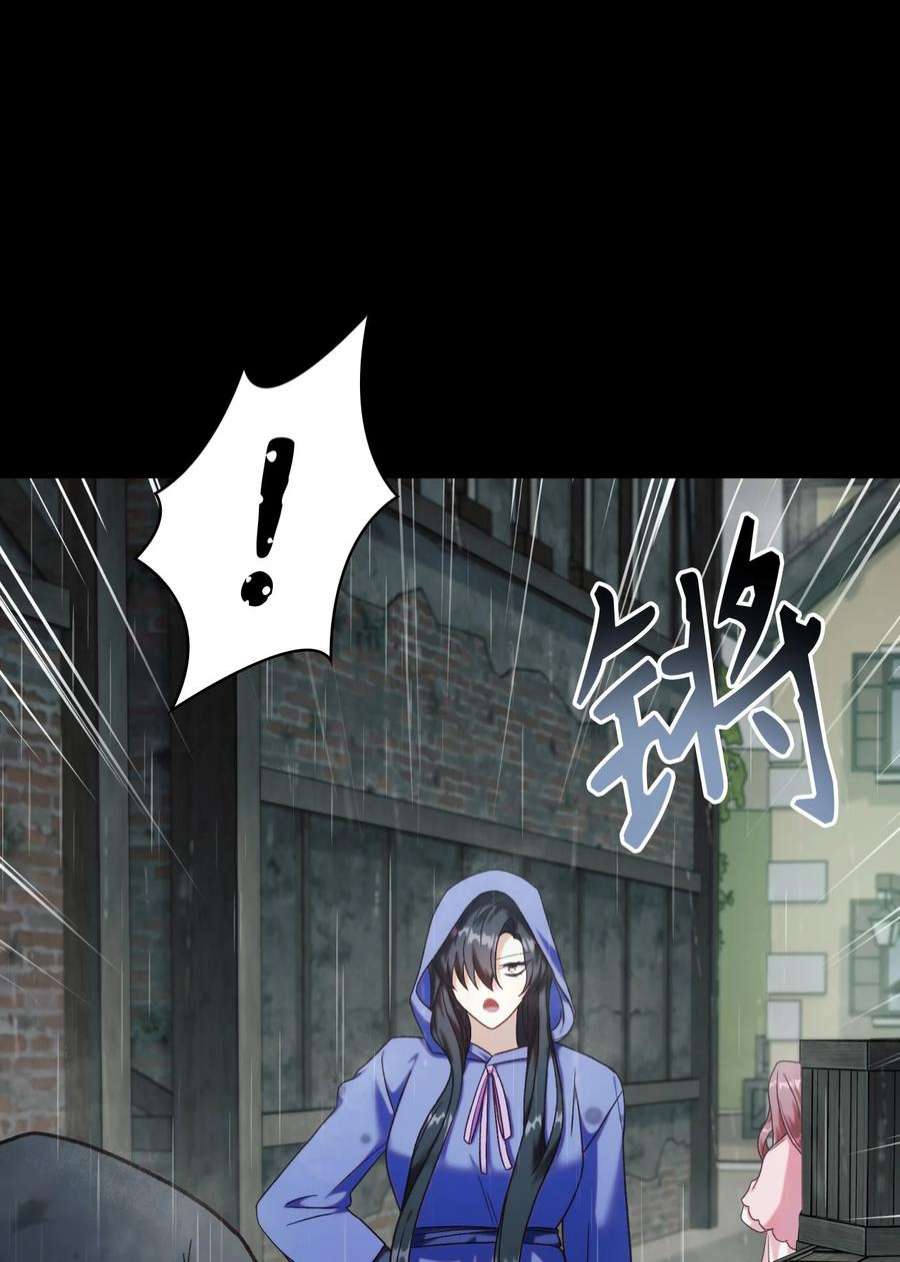 当反派拥有了全知属性047 正义少女成燕