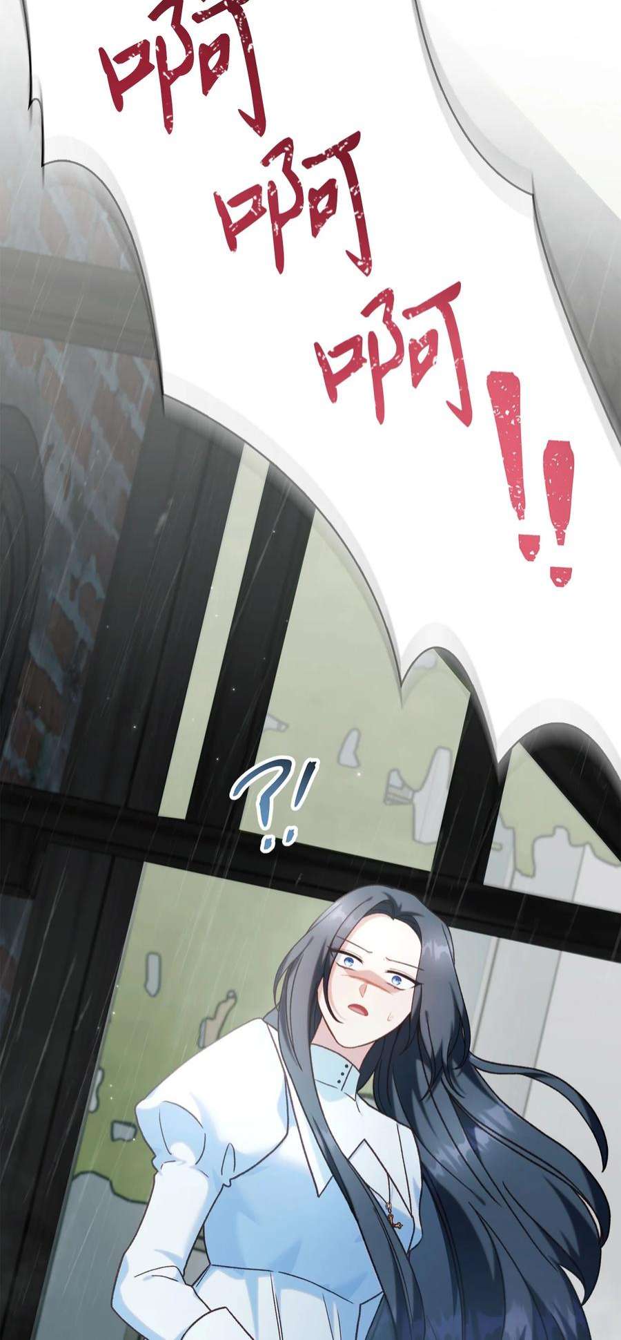 当反派拥有了全知属性047 正义少女成燕