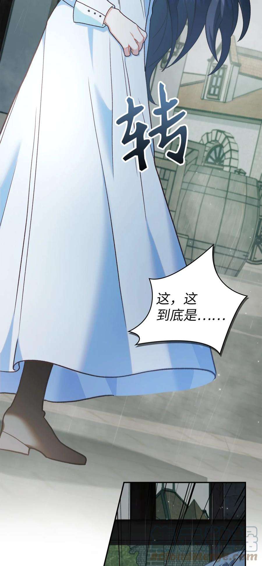 当反派拥有了全知属性047 正义少女成燕