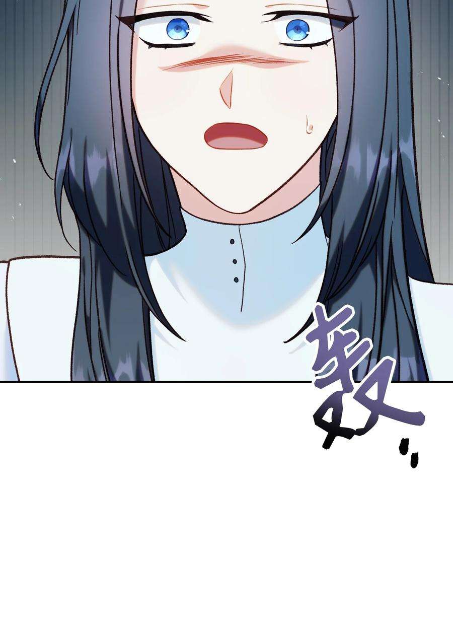 当反派拥有了全知属性047 正义少女成燕
