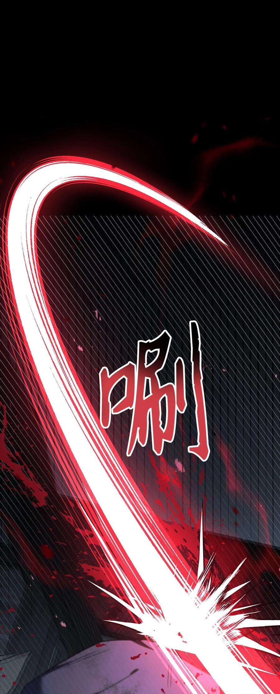 当反派拥有了全知属性048 暗黑祭司