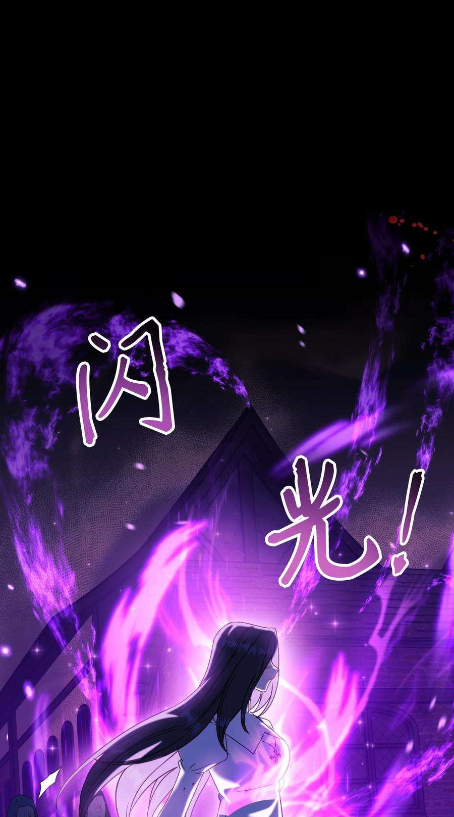 当反派拥有了全知属性048 暗黑祭司