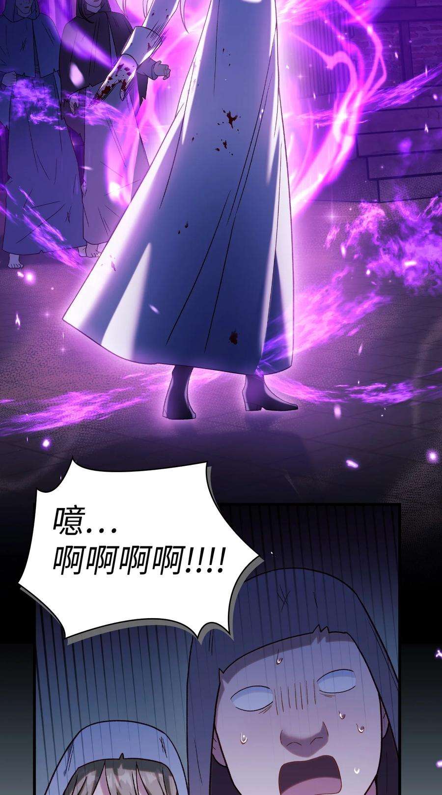 当反派拥有了全知属性048 暗黑祭司