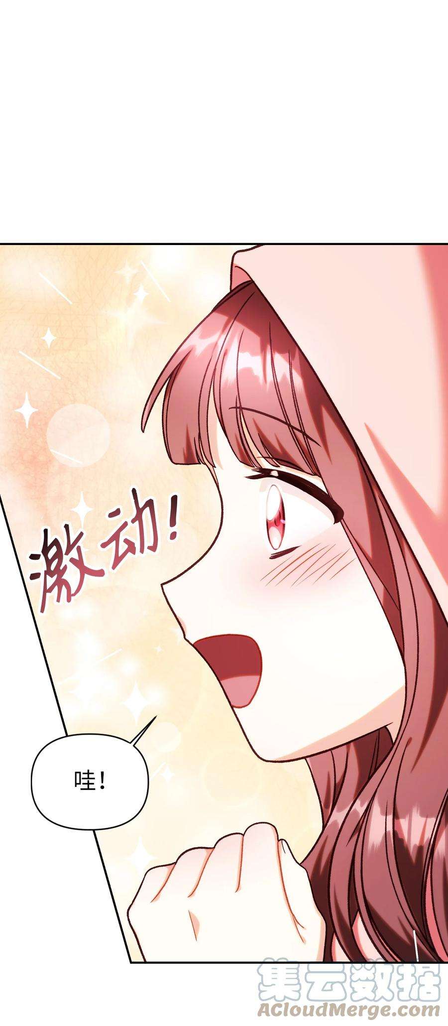 当反派拥有了全知属性048 暗黑祭司