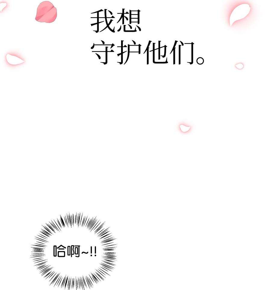 当反派拥有了全知属性048 暗黑祭司