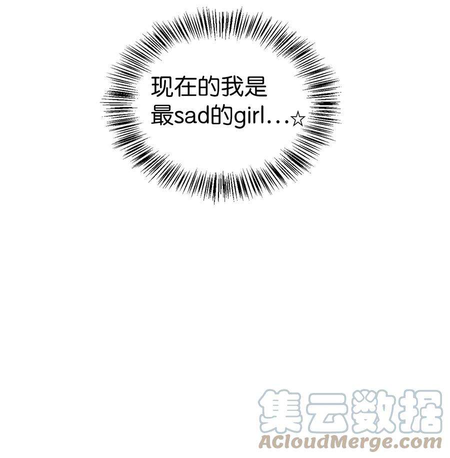 当反派拥有了全知属性048 暗黑祭司