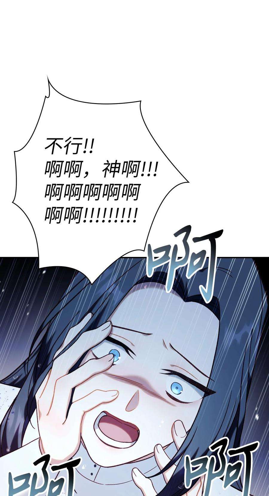 当反派拥有了全知属性048 暗黑祭司