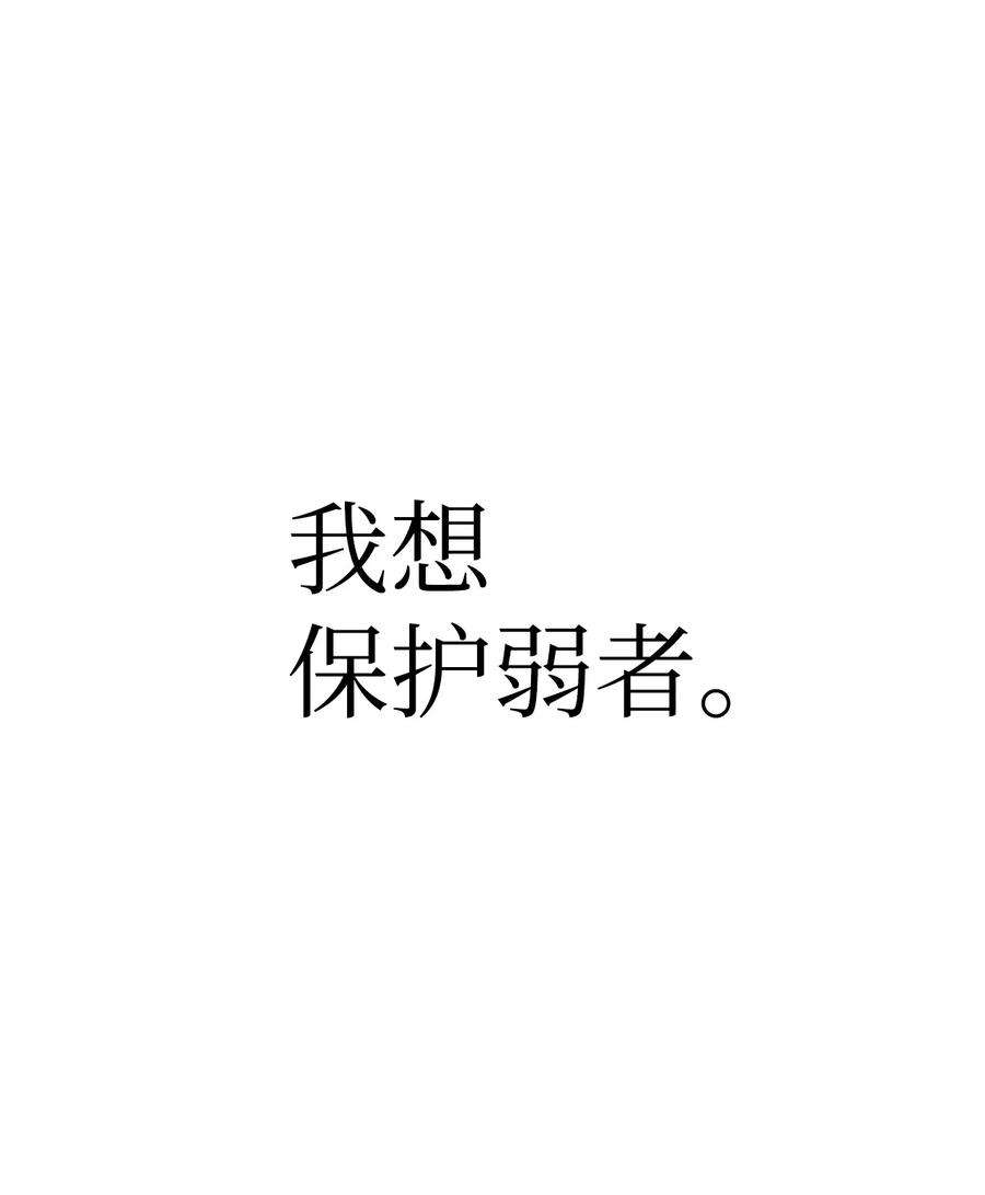 当反派拥有了全知属性048 暗黑祭司