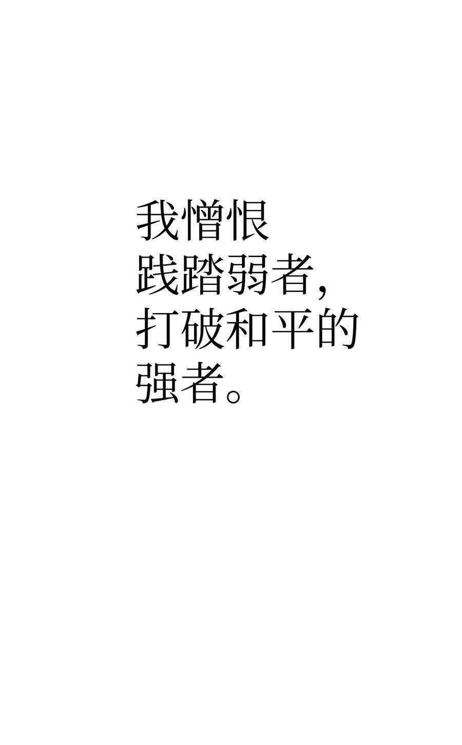 当反派拥有了全知属性048 暗黑祭司