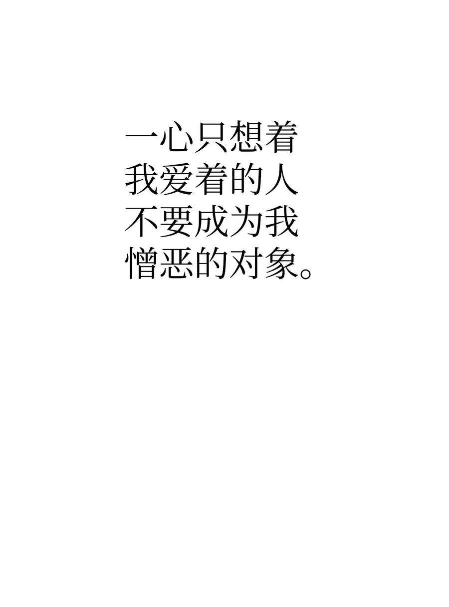 当反派拥有了全知属性048 暗黑祭司
