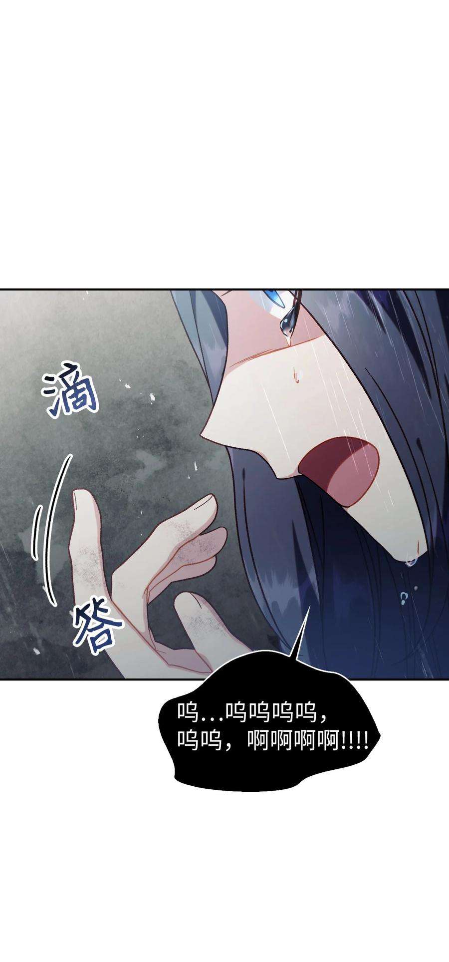 当反派拥有了全知属性048 暗黑祭司