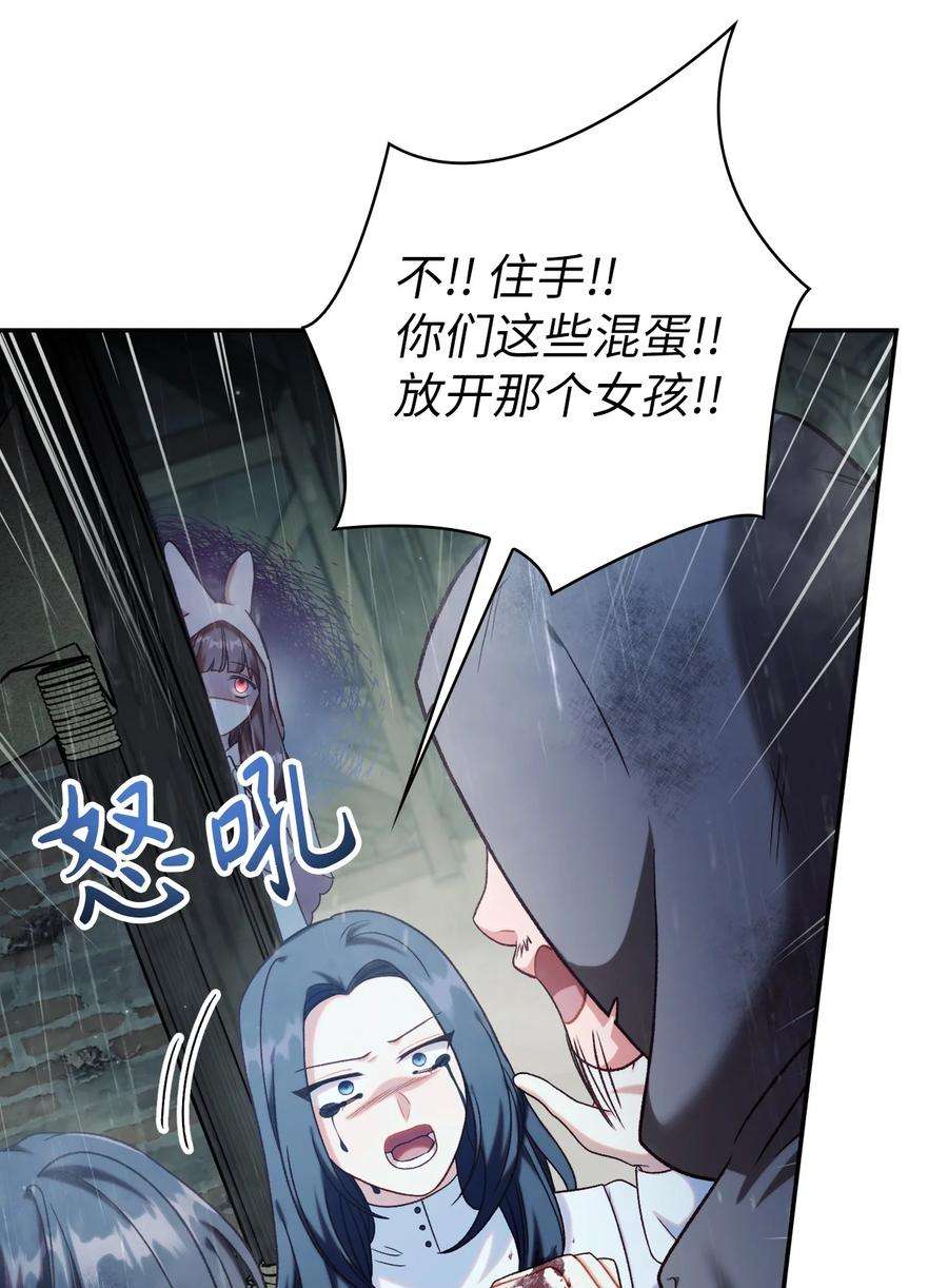 当反派拥有了全知属性048 暗黑祭司