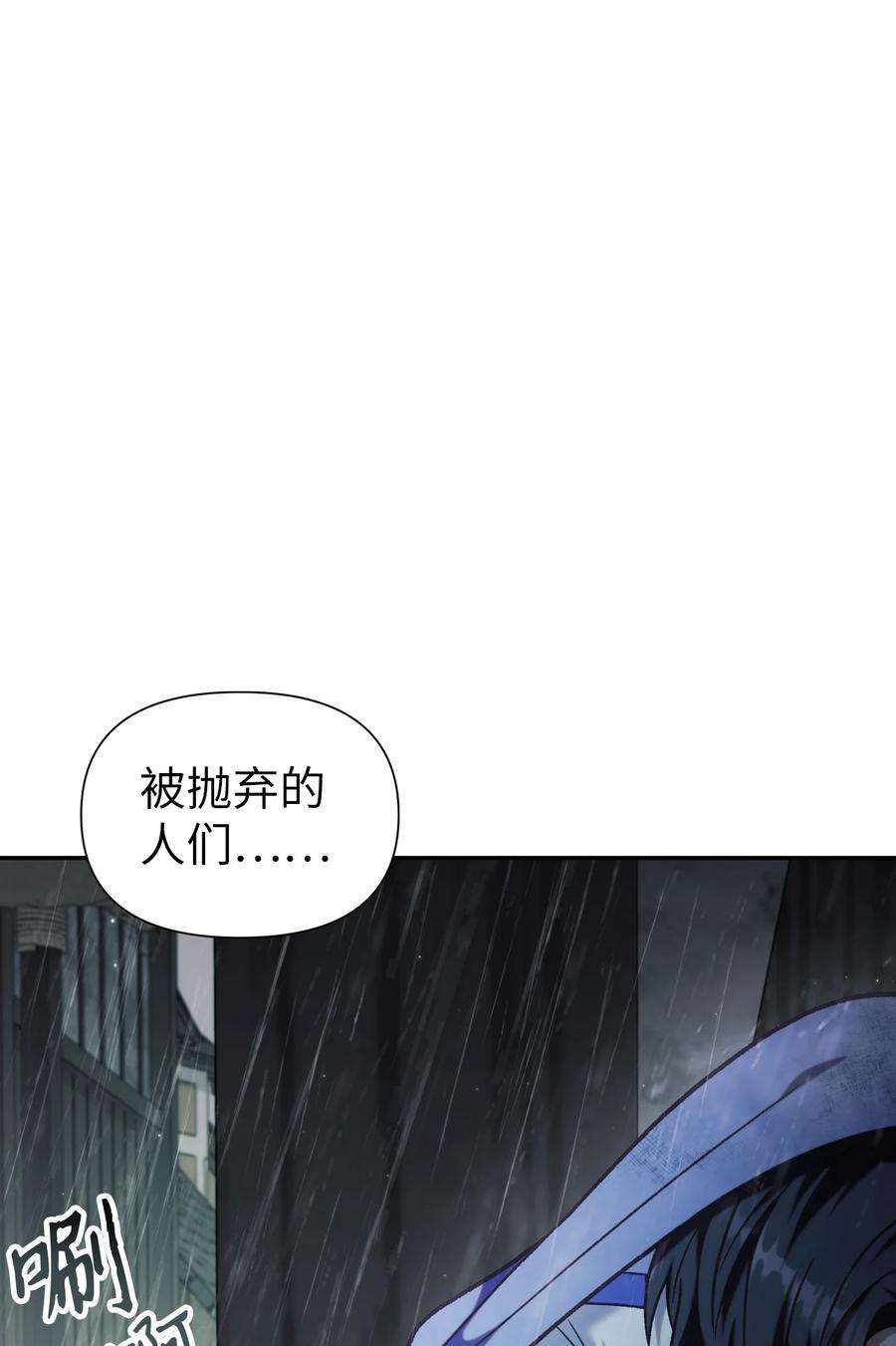 当反派拥有了全知属性049 收获盟友