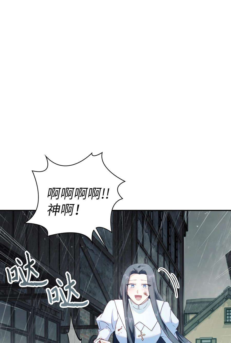 当反派拥有了全知属性049 收获盟友
