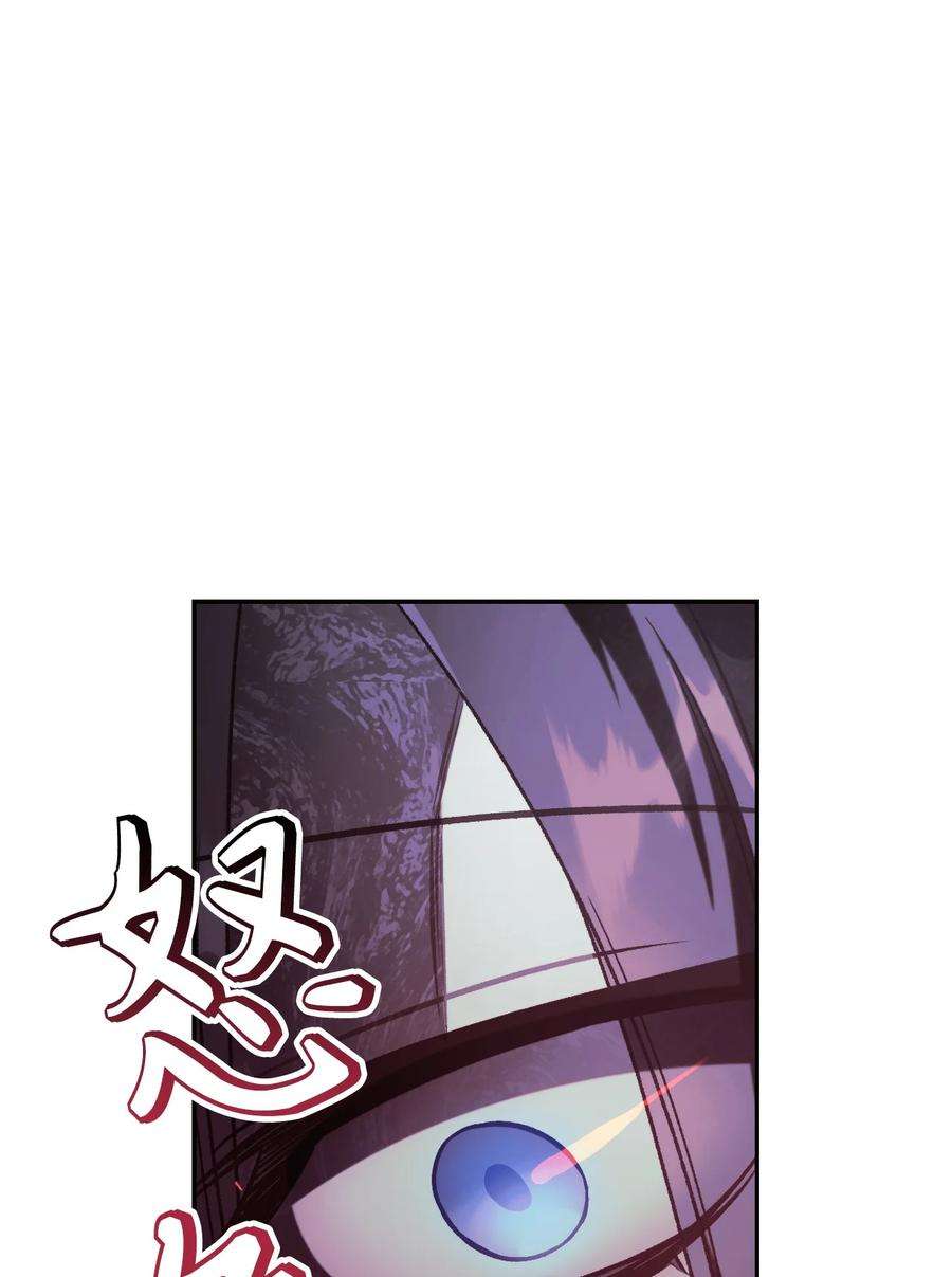 当反派拥有了全知属性049 收获盟友