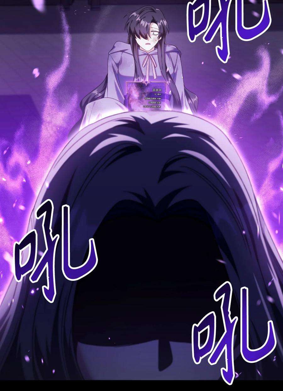 当反派拥有了全知属性049 收获盟友