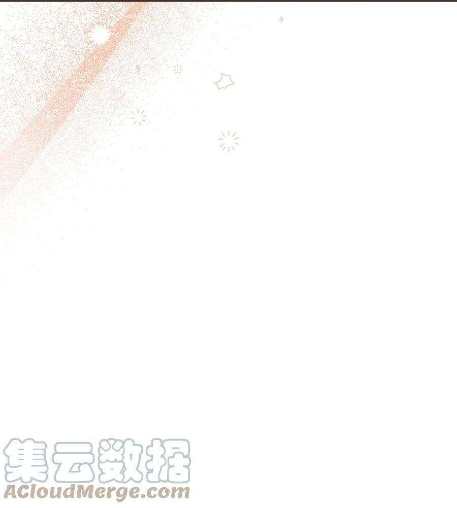 当反派拥有了全知属性049 收获盟友