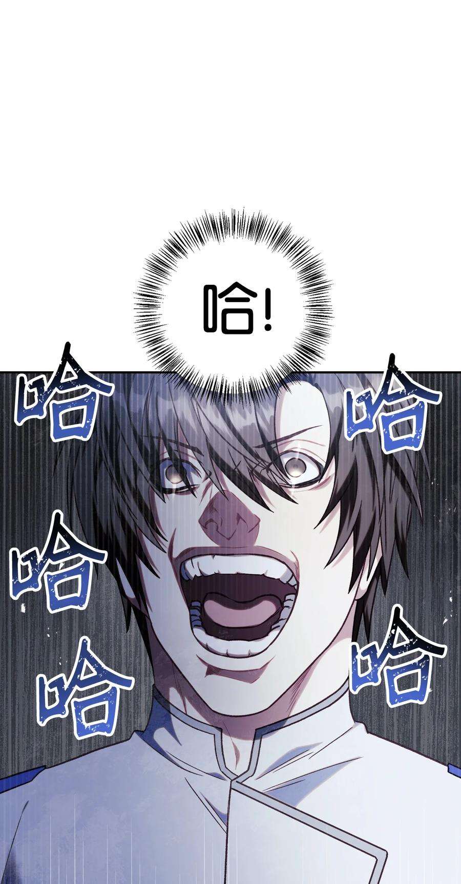 当反派拥有了全知属性049 收获盟友