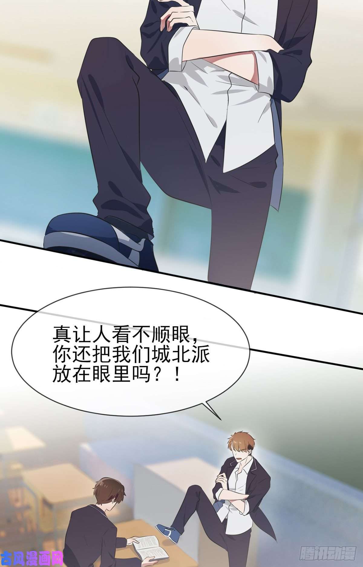 我告老师！！第1话：我去告老师！！