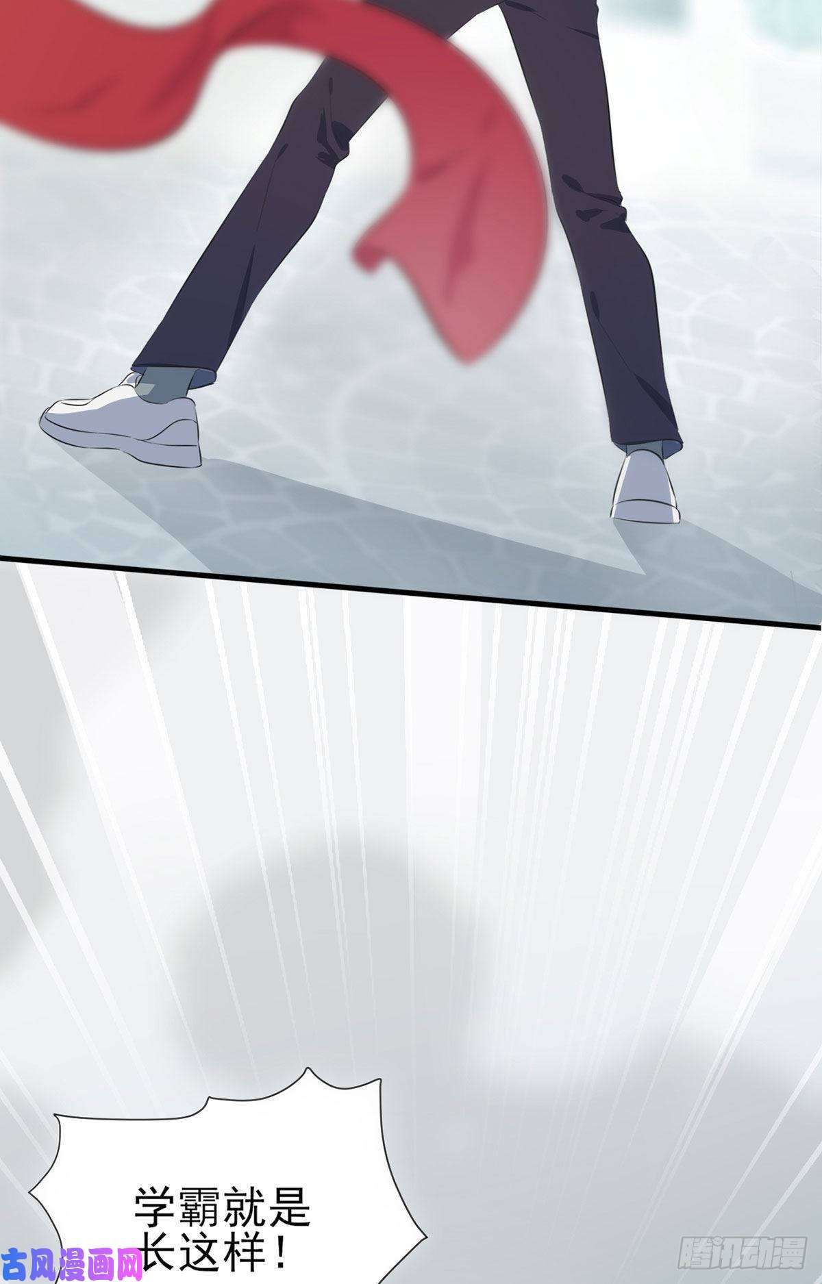 我告老师！！第1话：我去告老师！！